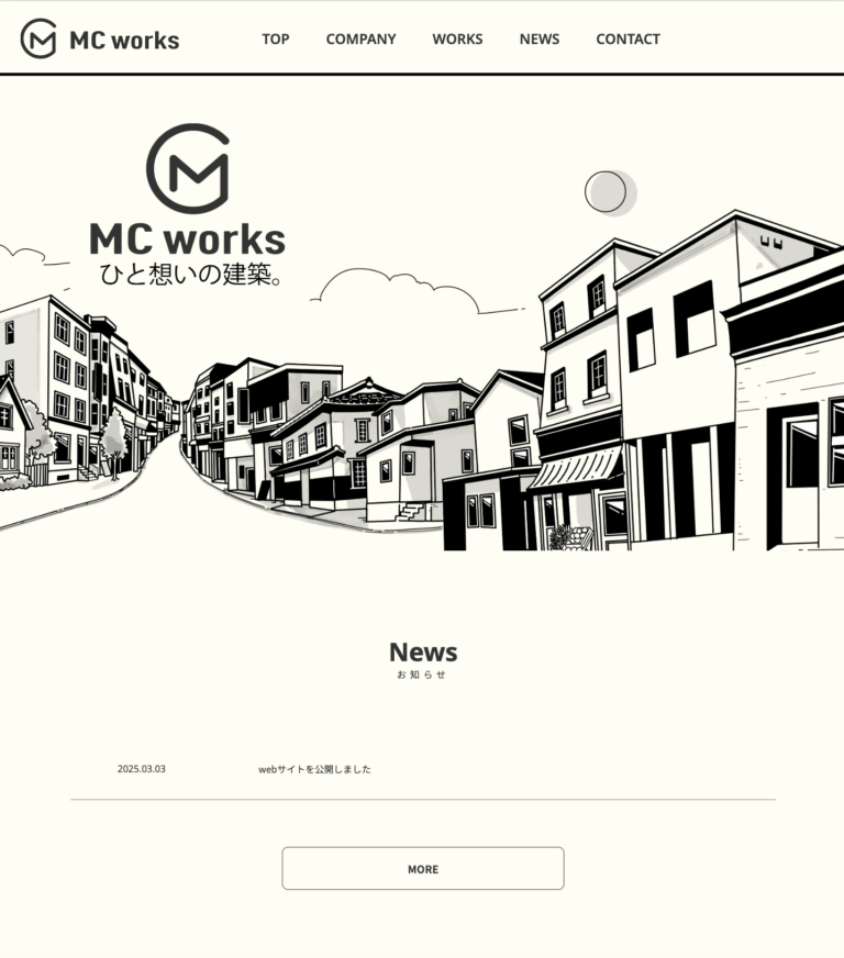 MCworksサイトのPC画像