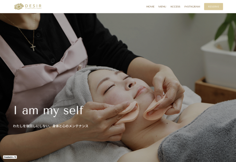 desirサイトのPC画像