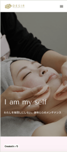desirサイトのスマホ画像