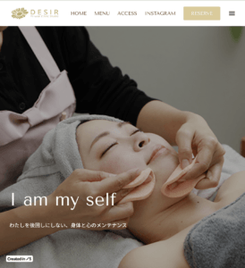 desirサイトのタブレット画像