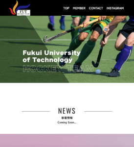 福井工大ホッケー部サイトのタブレット画像