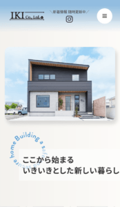 IKIサイトのスマホ画像