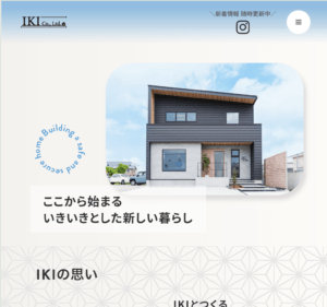IKIサイトのタブレット画像