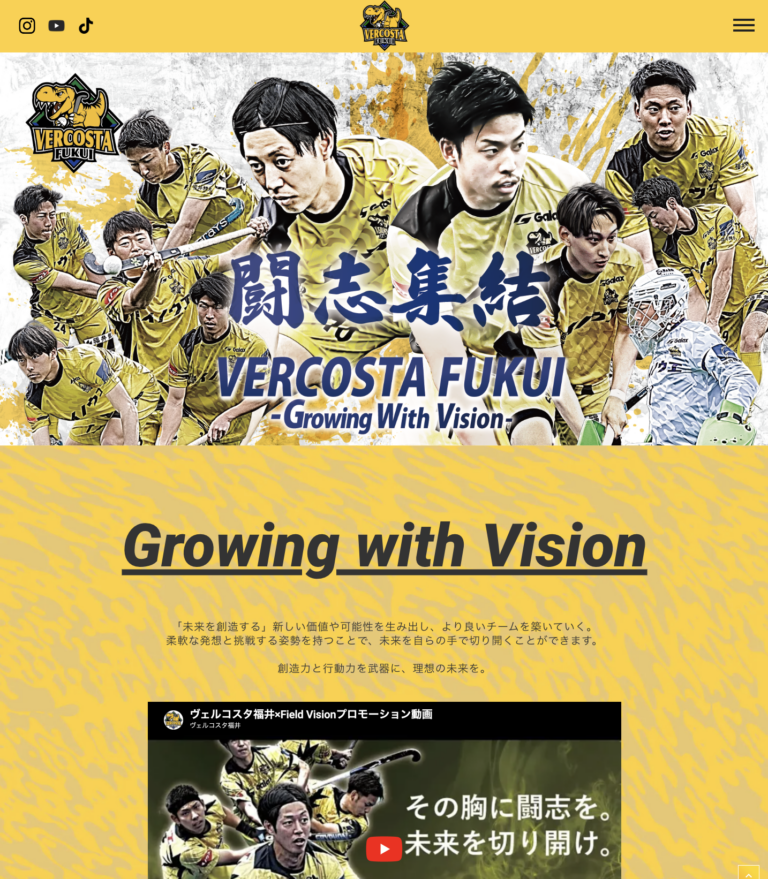 veracostaサイトのPC画像