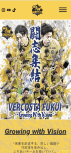 veracostaサイトのスマホ画像