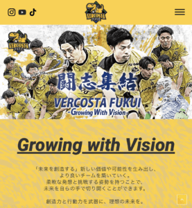 veracostaサイトのタブレット画像